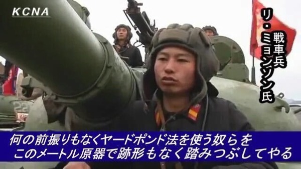 ポンドヤード方