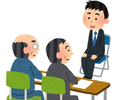 面接
