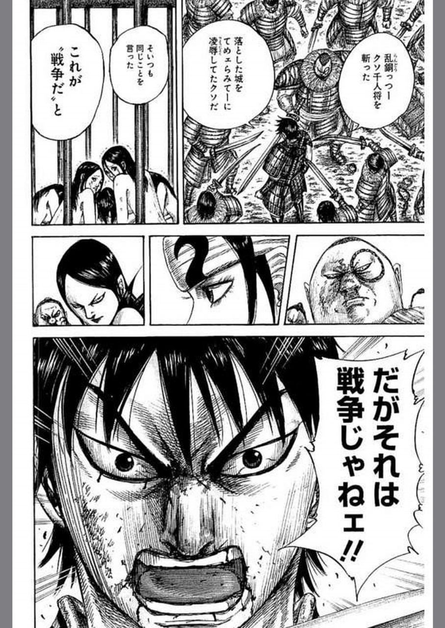 悲報 王騎将軍 死亡 ガバガバ歴史速報 悲報 王騎将軍 死亡 ガバガバ歴史速報