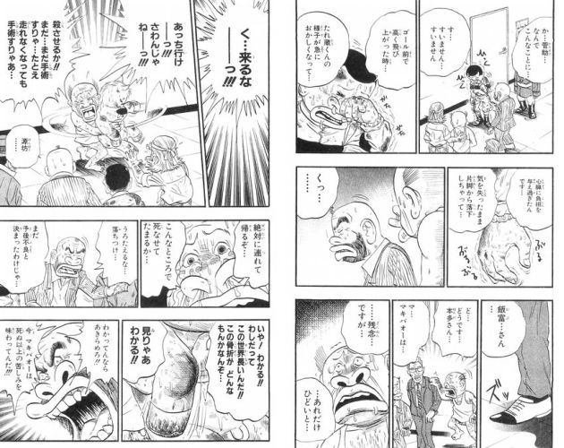馬 骨折したンゴオオオオ早く治療してクレメンス ガバガバ歴史速報 馬 骨折したンゴオオオオ早く治療してクレメンス ガバガバ歴史速報