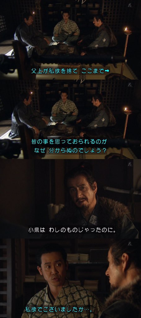 真田昌幸 この真田昌幸がいる限り武田が滅ぶことは決してない ガバガバ歴史速報 真田昌幸 この真田昌幸がいる限り武田が滅ぶことは決してない ガバガバ歴史速報