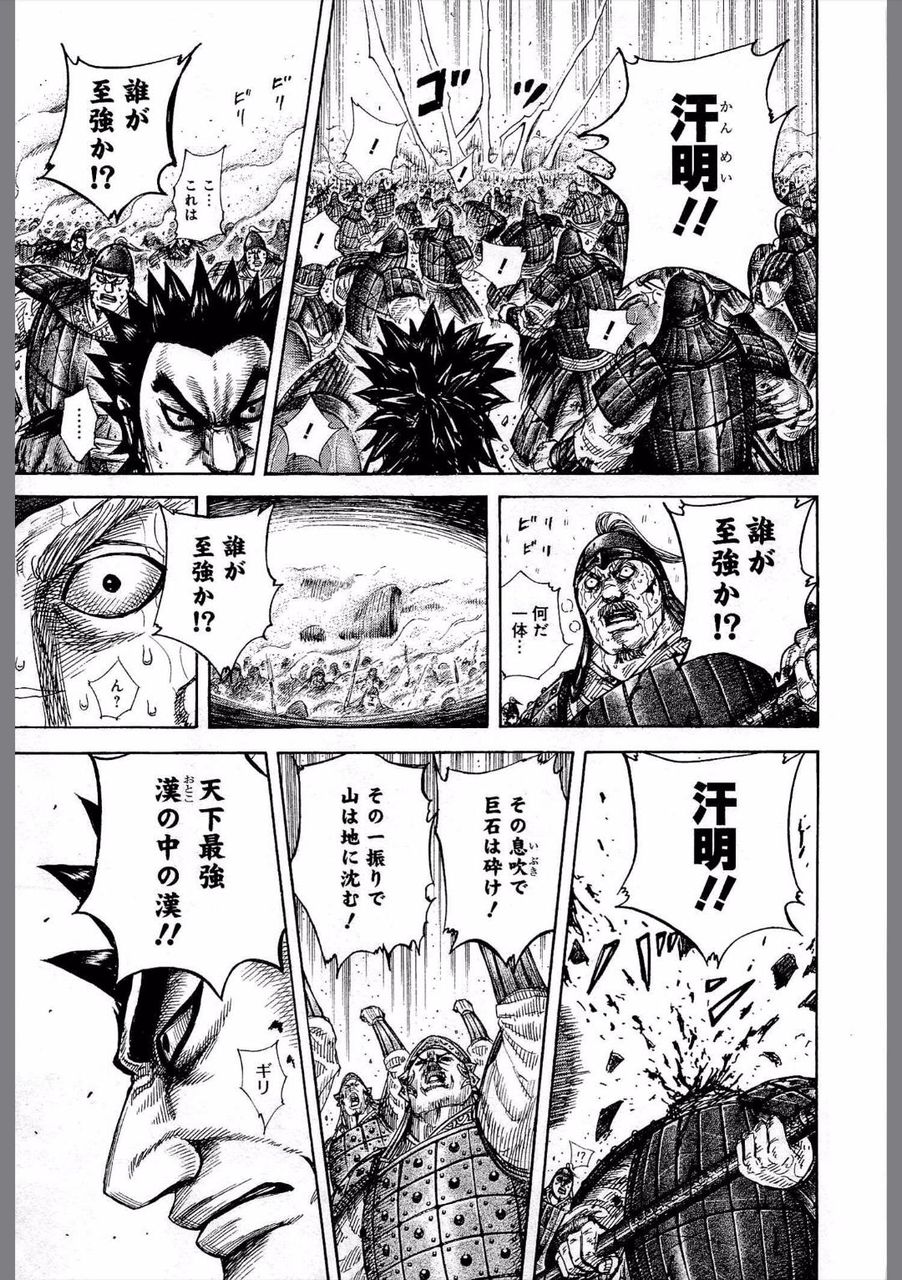 ドリフターズに中国の武将がひとりも出ない理由wwwwwwww ガバガバ歴史速報 ドリフターズに中国の武将がひとりも出ない理由wwwwwwww ガバガバ歴史速報