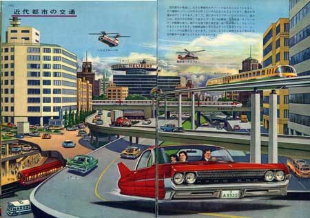 空飛ぶﾏｲｶｰ