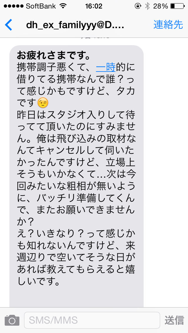 朗報 なんとワイ 皇室の血を継ぐ人物である事が判明しgカップ処女を妃とし天皇へ ガバガバ歴史速報