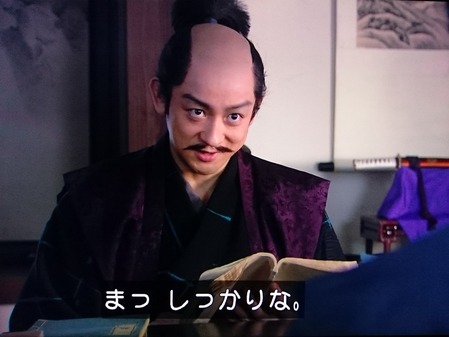 石田三成空気読めない