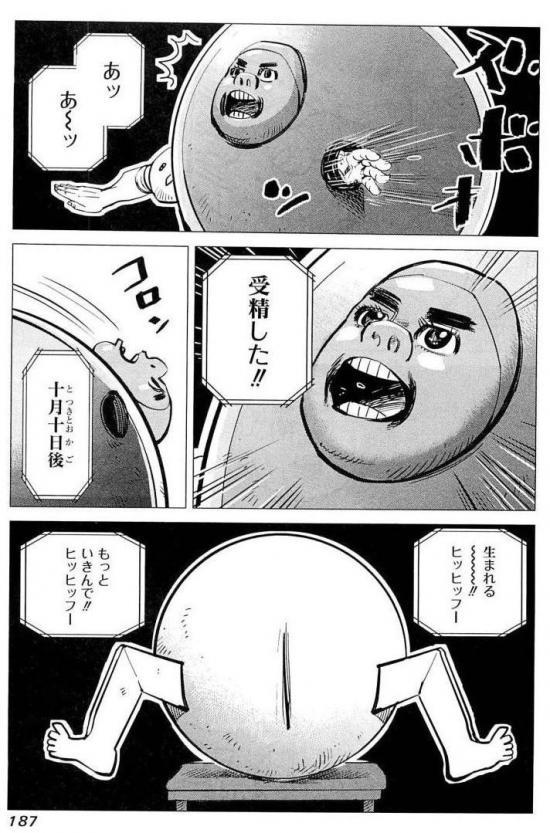 ゴールデンカムイって漫画今更読んだけど ガバガバ歴史速報