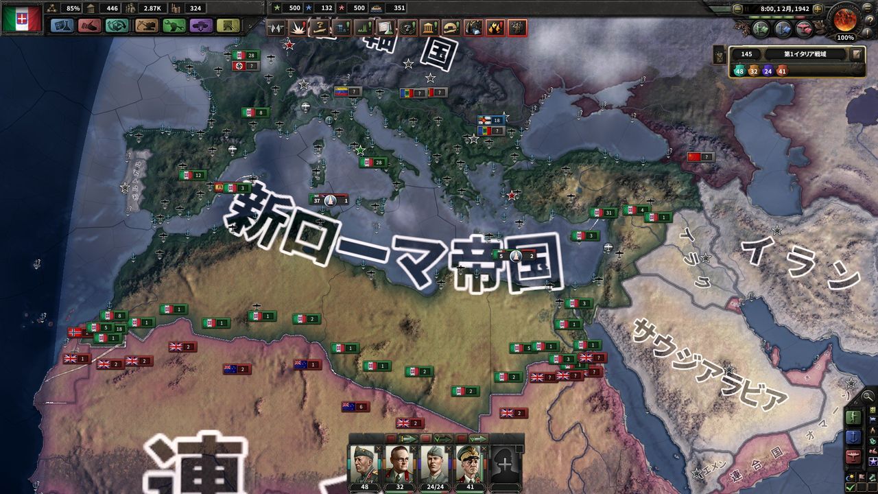 イタリア軍てどれくらい弱かったん ガバガバ歴史速報