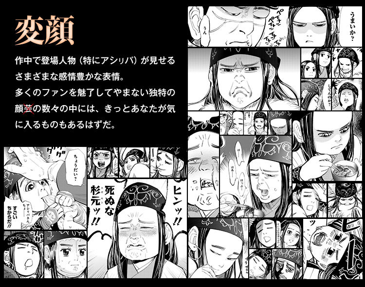 アシリパさん 大人 アシリパさん 大人