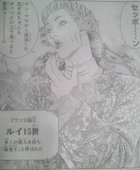 第ニ次世界大戦兵士 早く地獄に落としてくれ 怖すぎやろ ガバガバ歴史速報