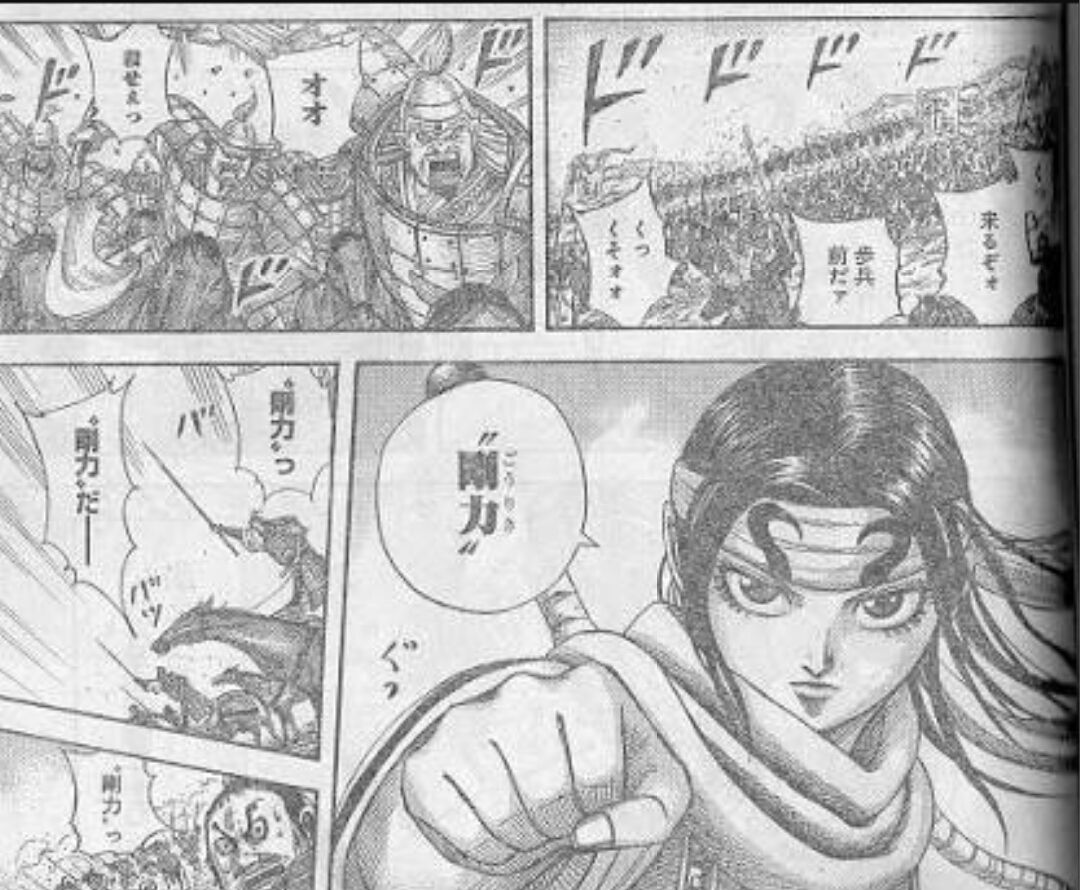 キングダム読後ワイ 王騎将軍ええなぁ 史実調べたろ ガバガバ歴史速報 キングダム読後ワイ 王騎将軍ええなぁ 史実調べたろ ガバガバ歴史速報