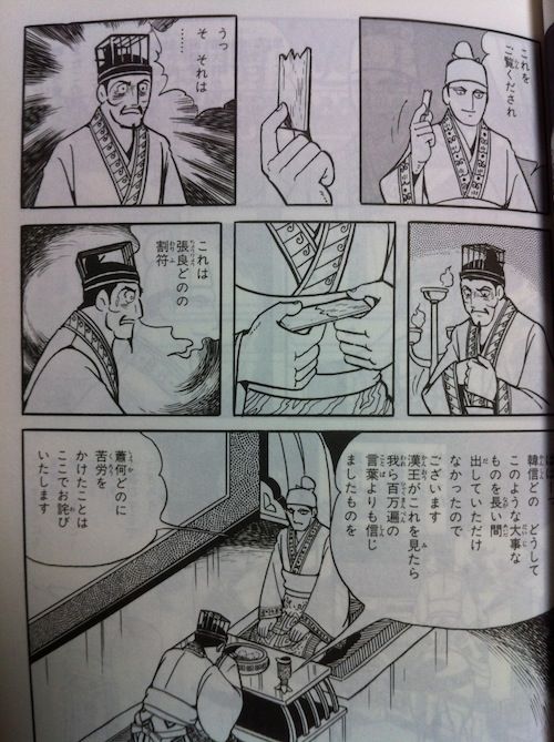 頂羽ってなんで劉邦にまけたんや ガバガバ歴史速報 頂羽ってなんで劉邦にまけたんや ガバガバ歴史速報