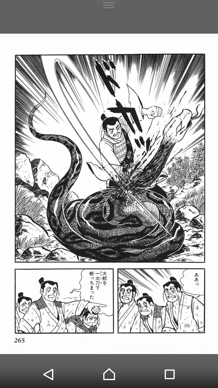 項羽と劉邦 とかいうクッソ面白いのに三国志の影に隠れる戦いｗｗｗｗｗｗｗ ガバガバ歴史速報