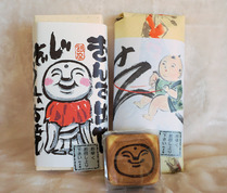「仙太郎」の出世地蔵六方焼と栗蒸しようかん
