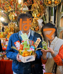 Íèǯ¤ÎÊ¡¾£¤òGET!!