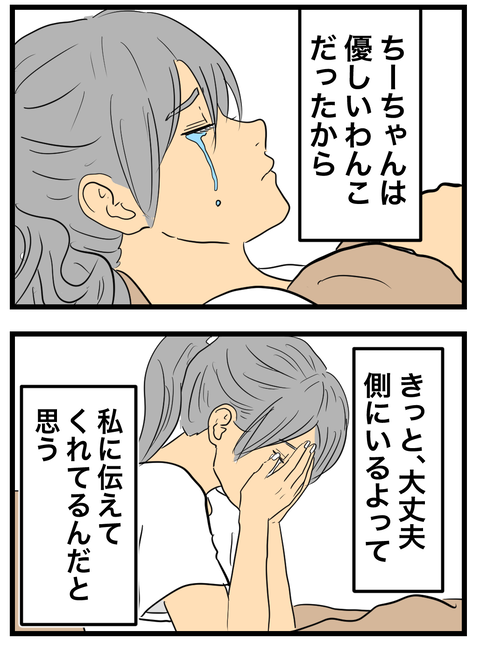 番外編2