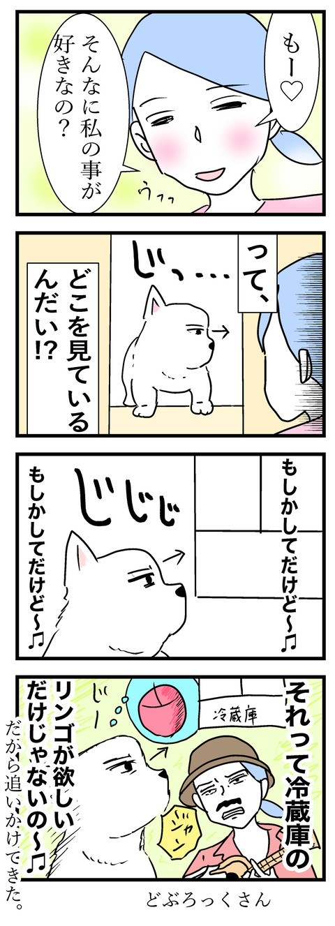 ちーちゃん93-2
