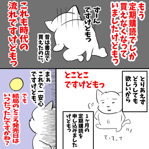 ちーちゃん694-6