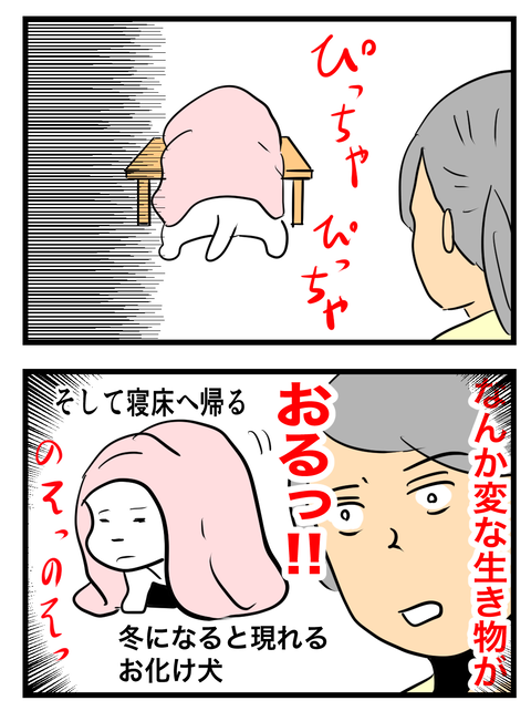 コミック8