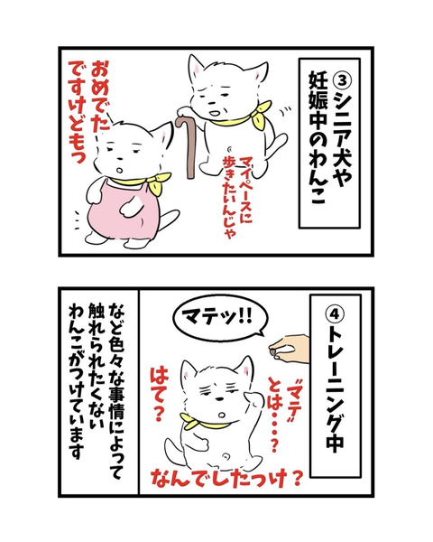 イラスト3