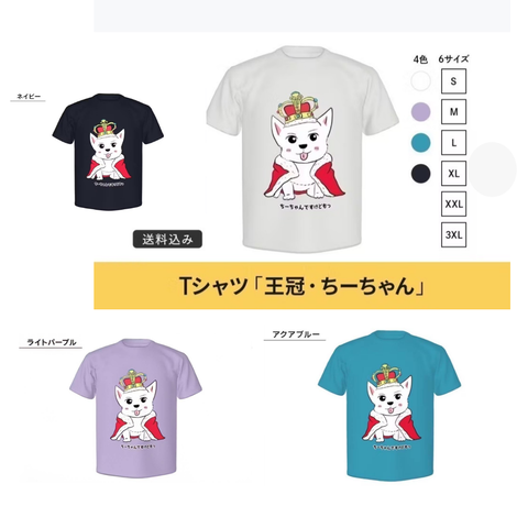 イラスト5