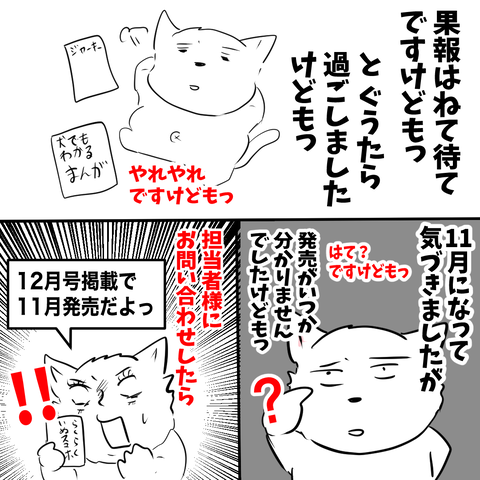 ちーちゃん694-4