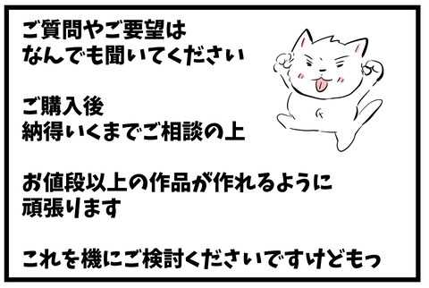 コミック8