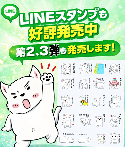 イラスト6