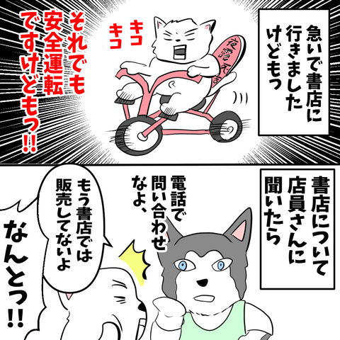 ちーちゃん695-5