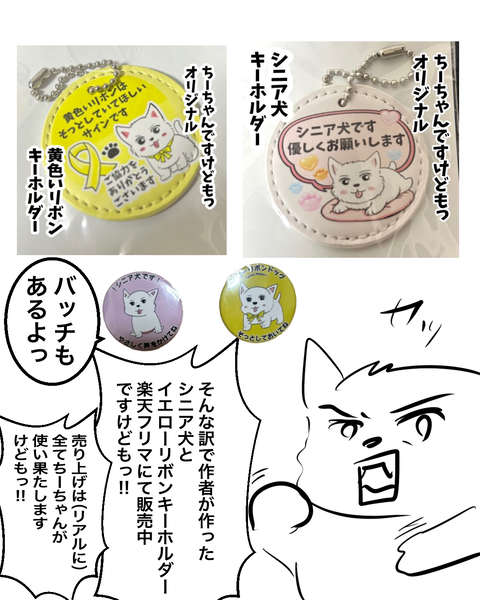 イラスト5
