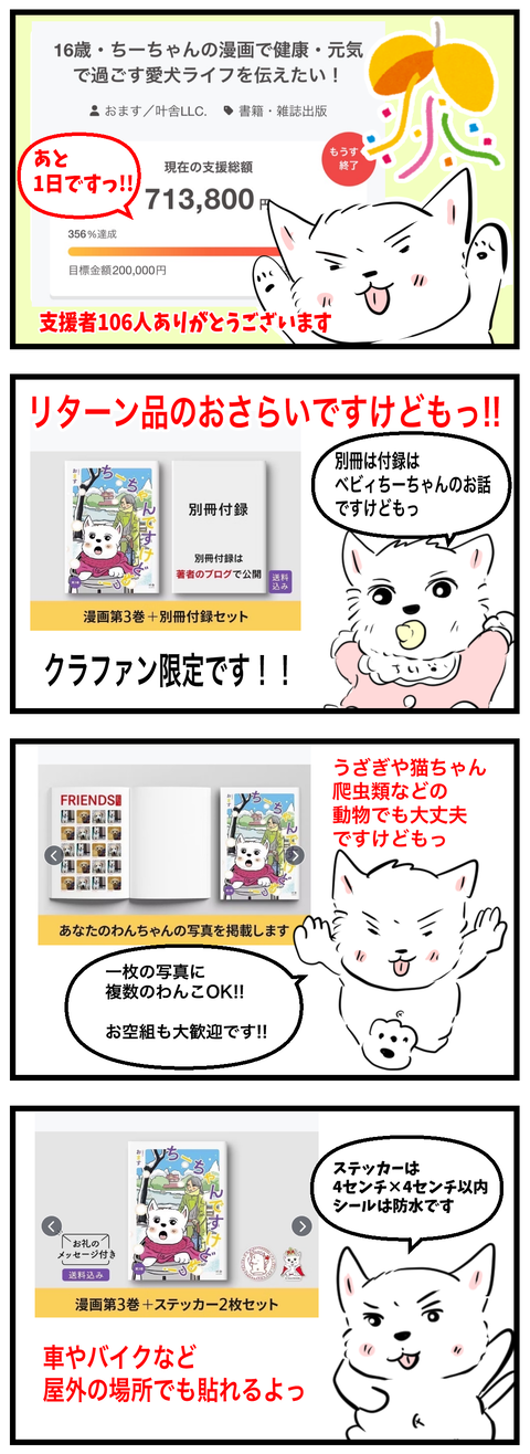 コミック7