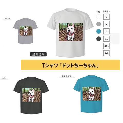イラスト3
