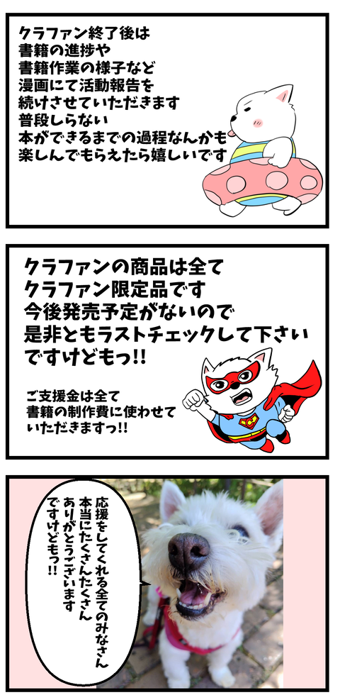 コミック10