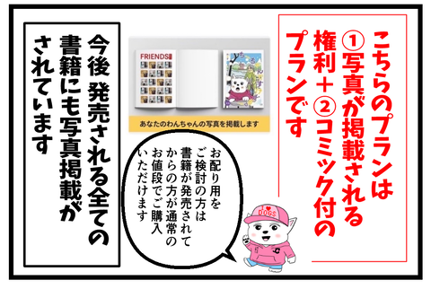 コミック15