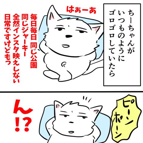 イラスト