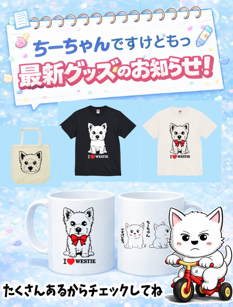 イラスト5