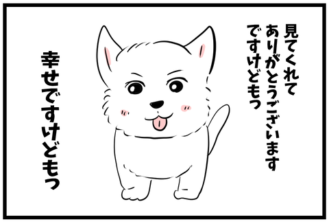サムネ