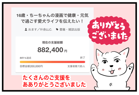 コミック7