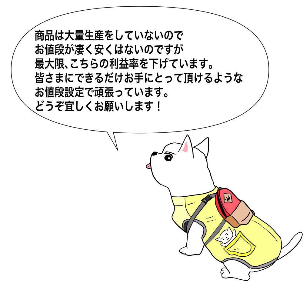 ?うちのこあのことコラボしましたけどもっ❣️ : ちーちゃんっ?