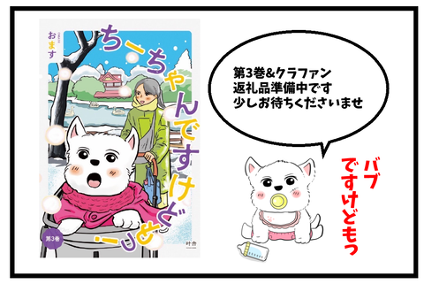 巻末用