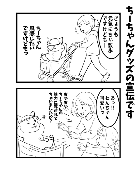 イラスト3