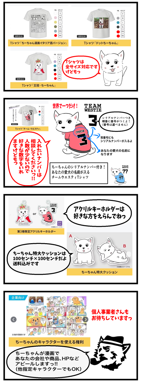コミック7