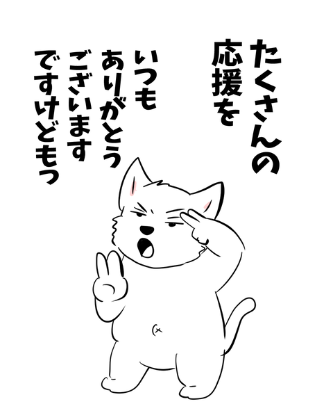 イラスト3