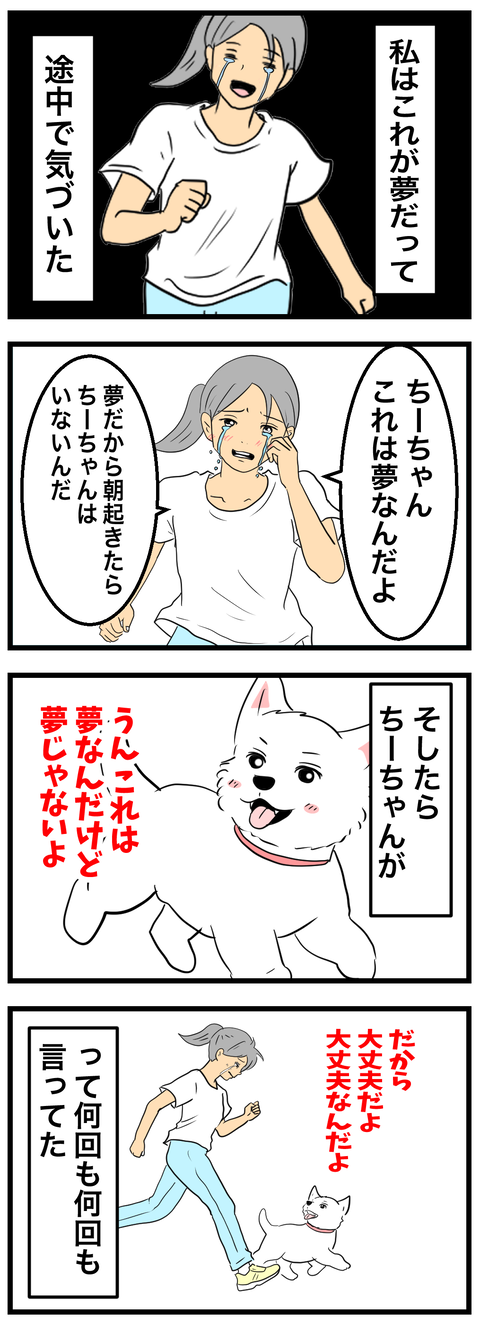 番外編