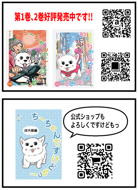 巻末用