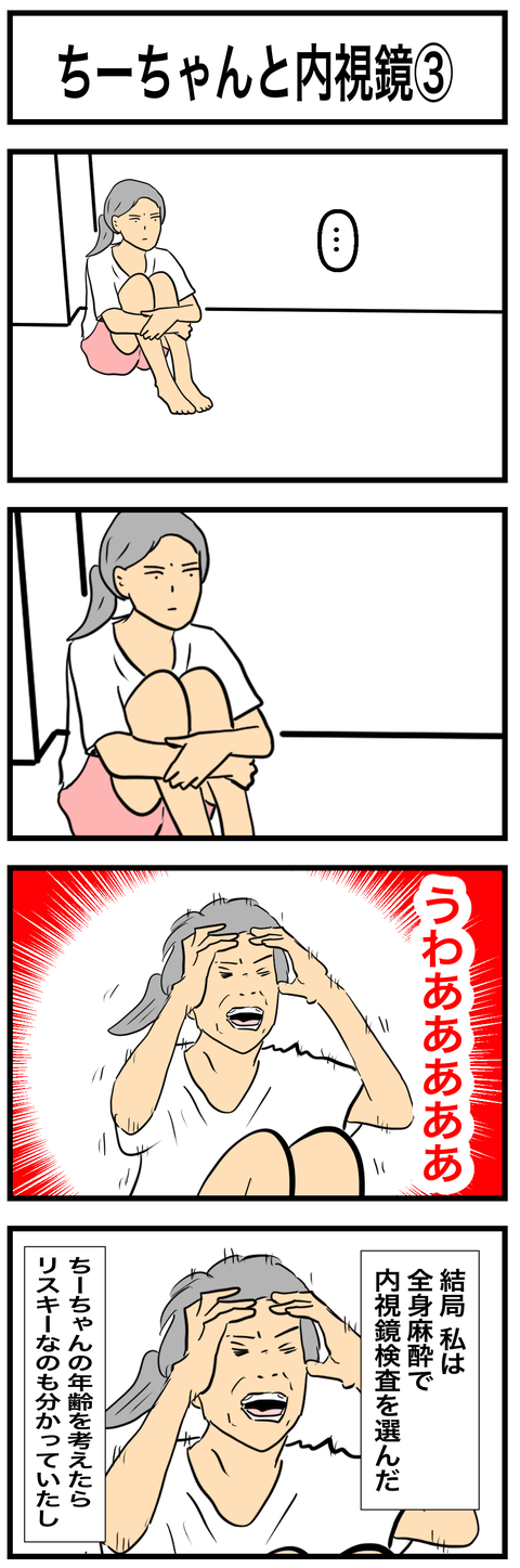ちーちゃん759