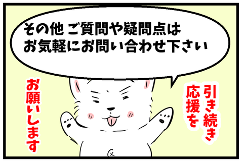 コミック15