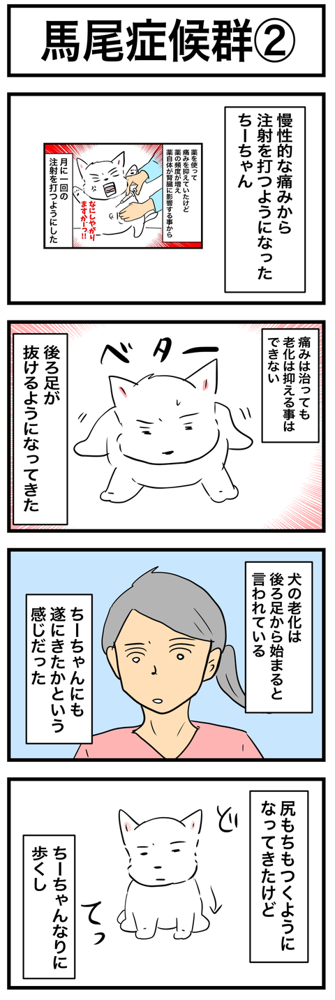 コミック10