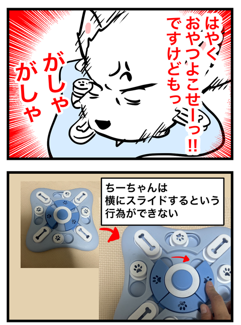 コミック6 3