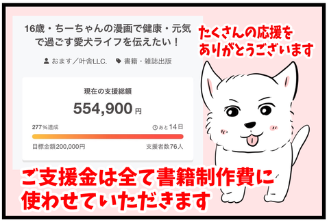 サムネ