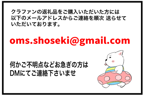 コミック8